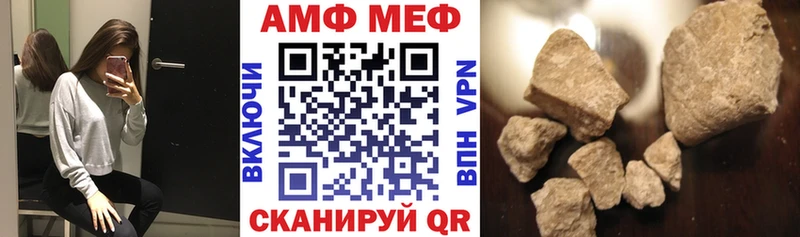 кракен ТОР Кызыл Амфетамин Розовый цена