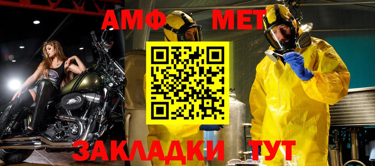 Amphetamine 97% Кызыл