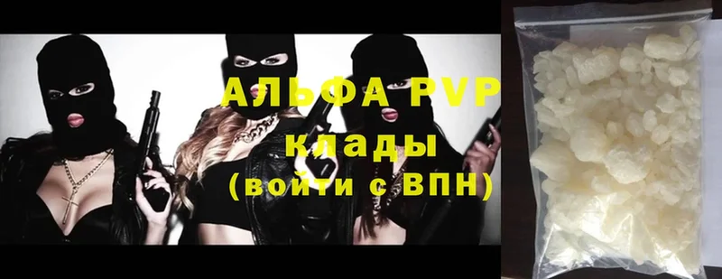 кракен сайт  Кызыл  Alfa_PVP Соль 