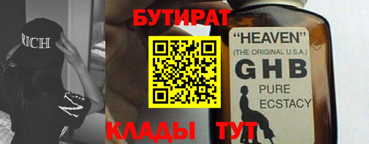 Гашиш  ГАШИШ  Каннабис  Кызыл  Лсд 25  Меф МЯУ МЯУ кристаллы  Вход с VPN  NBOMe  Меф МЯУ МЯУ 