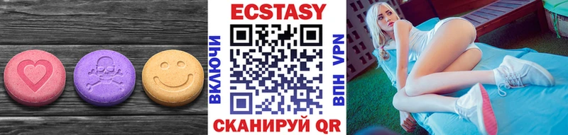 Экстази 300 mg  закладка  Кызыл 