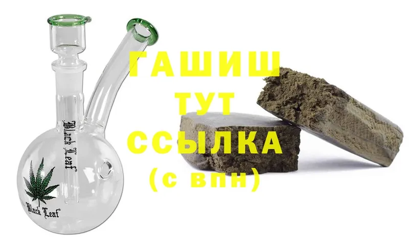 купить   Кызыл  ГАШ Cannabis 