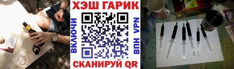 hydra вход  Кызыл  ГАШИШ Ice-O-Lator 