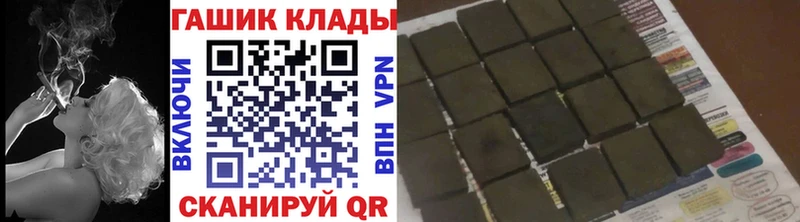 ГАШ убойный Кызыл