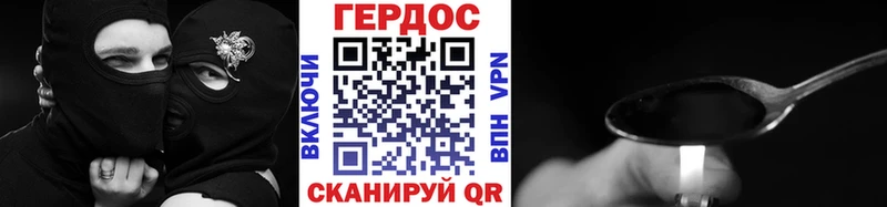 ГЕРОИН VHQ  Кызыл 
