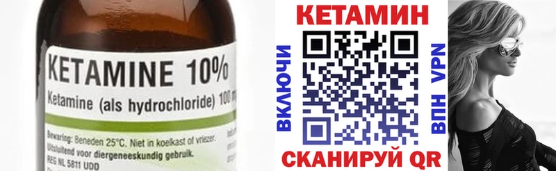 наркота  omg tor  Кетамин ketamine  Кызыл 