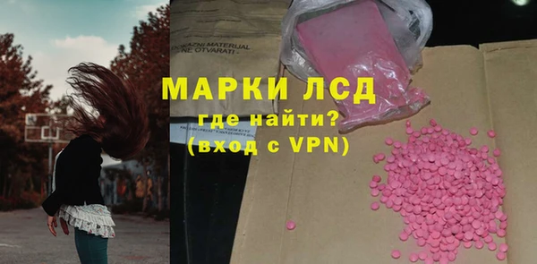дистиллят марихуана Майский