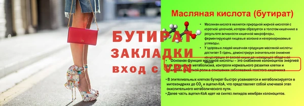 дистиллят марихуана Магас