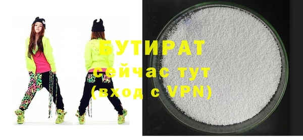 дистиллят марихуана Магас