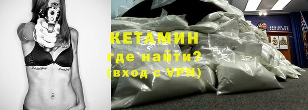 метамфетамин Мегион