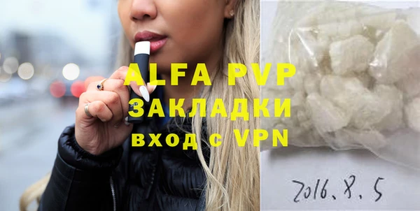 MDMA Premium VHQ Одинцово