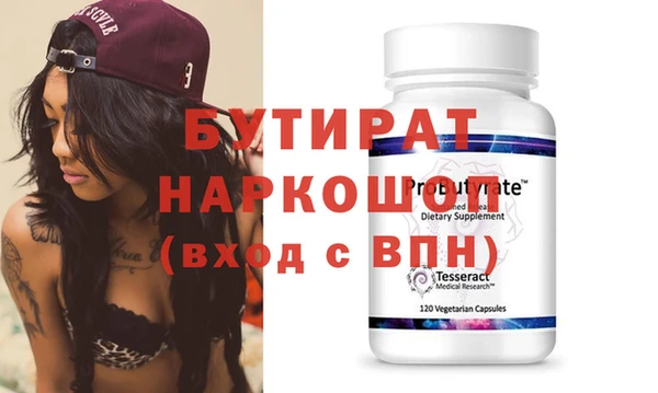 дистиллят марихуана Майский