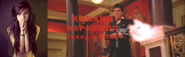 дистиллят марихуана Майский