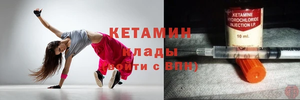 дистиллят марихуана Магас
