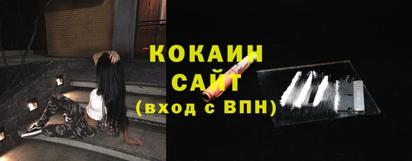 дистиллят марихуана Майский