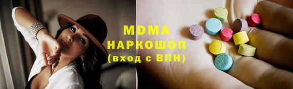 дистиллят марихуана Магас