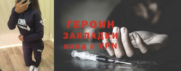 mdpv Магадан