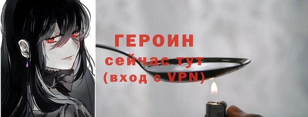 дистиллят марихуана Майский