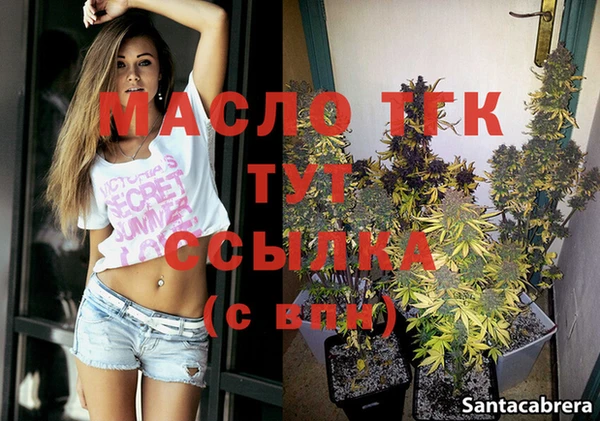 дистиллят марихуана Майский