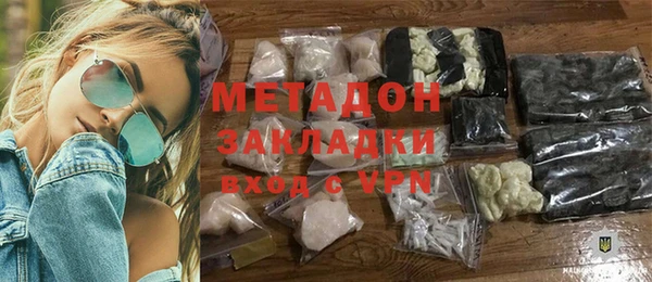дистиллят марихуана Майский