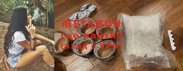 стафф Березники