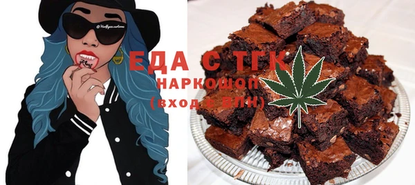 дистиллят марихуана Майский