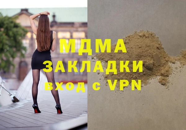 дистиллят марихуана Майский