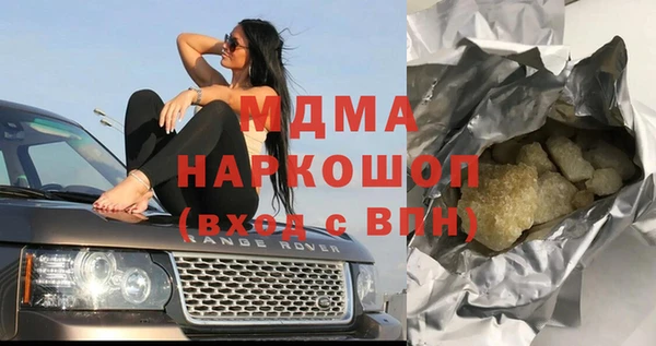 дистиллят марихуана Магас