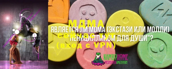 дистиллят марихуана Магас