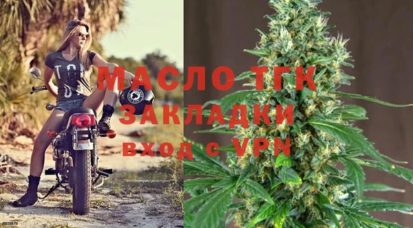 дистиллят марихуана Майский