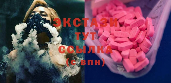 MESCALINE Волоколамск