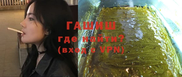 гашик Домодедово