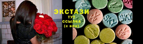 дистиллят марихуана Майский
