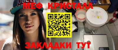 кокс Волжский