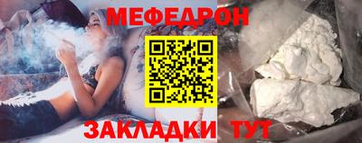 соль курить ск Волжск