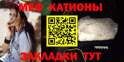 соль курить ск Волжск