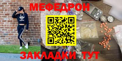 круглые Бийск