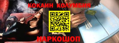 амфетамин Волгодонск