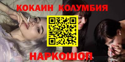 метамфетамин Беслан