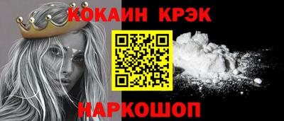 кокс Волжский