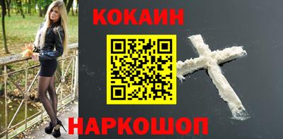 амфетамин Волгодонск