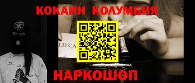 кокс Волжский