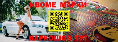 амфетамин Волгодонск