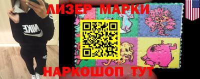 круглые Бийск