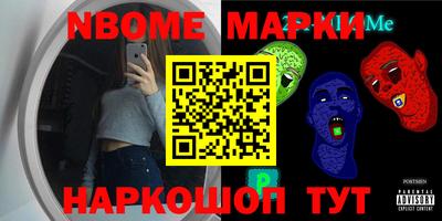 круглые Бийск