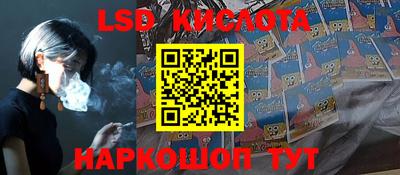 соль курить ск Волжск