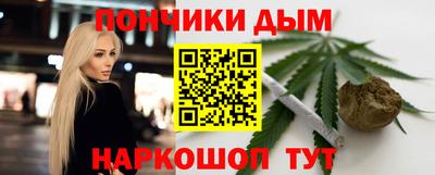 соль курить ск Волжск