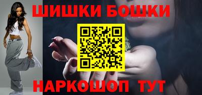 круглые Бийск