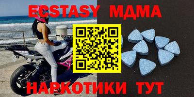 соль курить ск Волжск