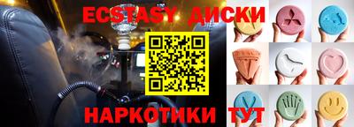 метамфетамин Беслан